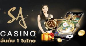 sagame66 gaming
